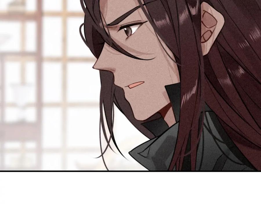 帝师在上 第58话 烛龙族的过去 第29页