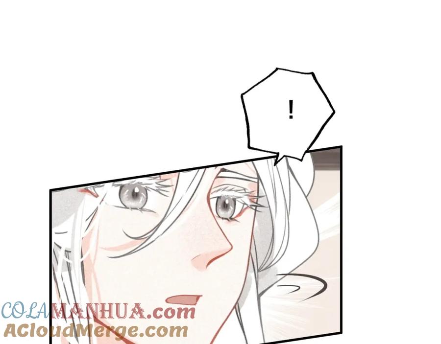 帝师在上 第58话 烛龙族的过去 第88页