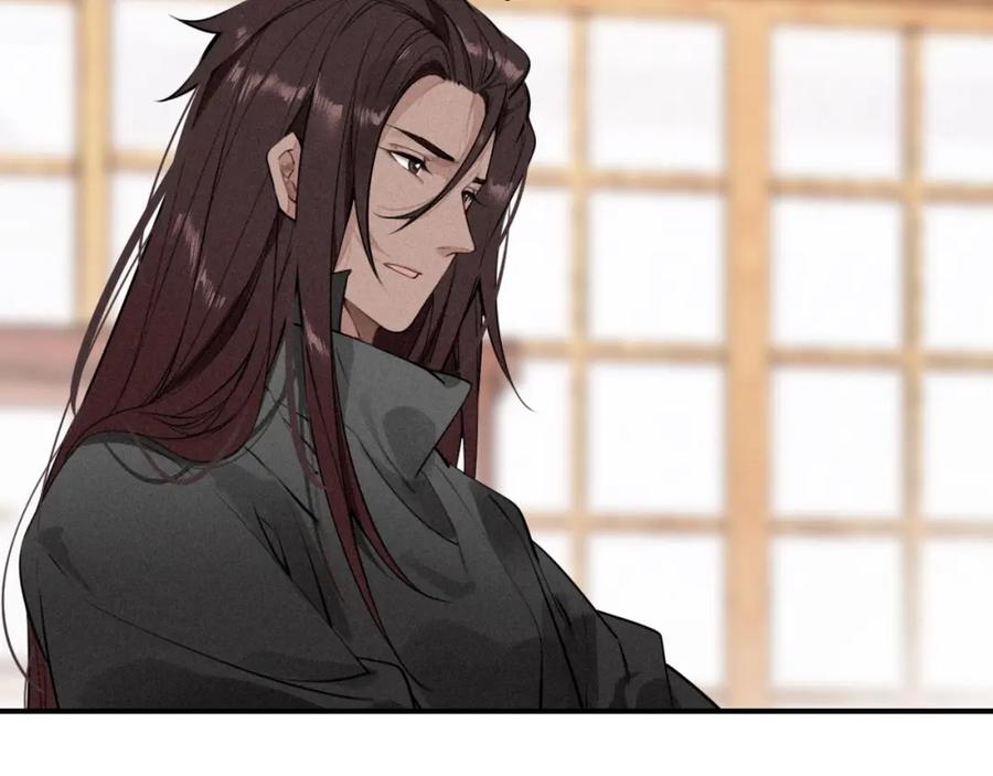 帝师在上 第58话 烛龙族的过去 第8页