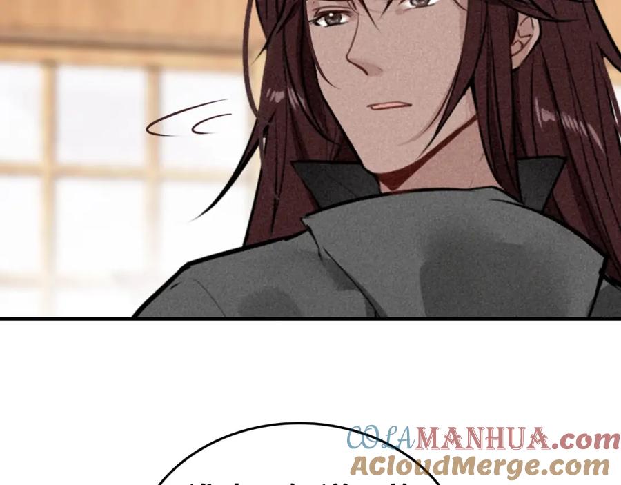 帝师在上 第58话 烛龙族的过去 第10页