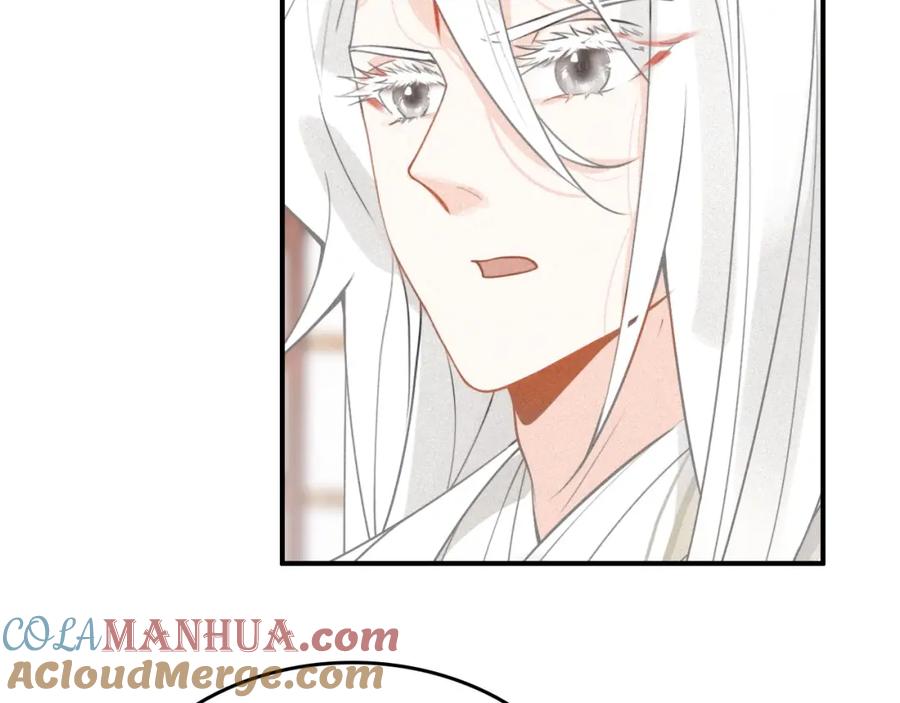 帝师在上 第58话 烛龙族的过去 第64页