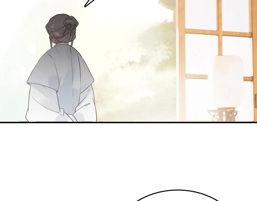 帝师在上 第58话 烛龙族的过去 第59页