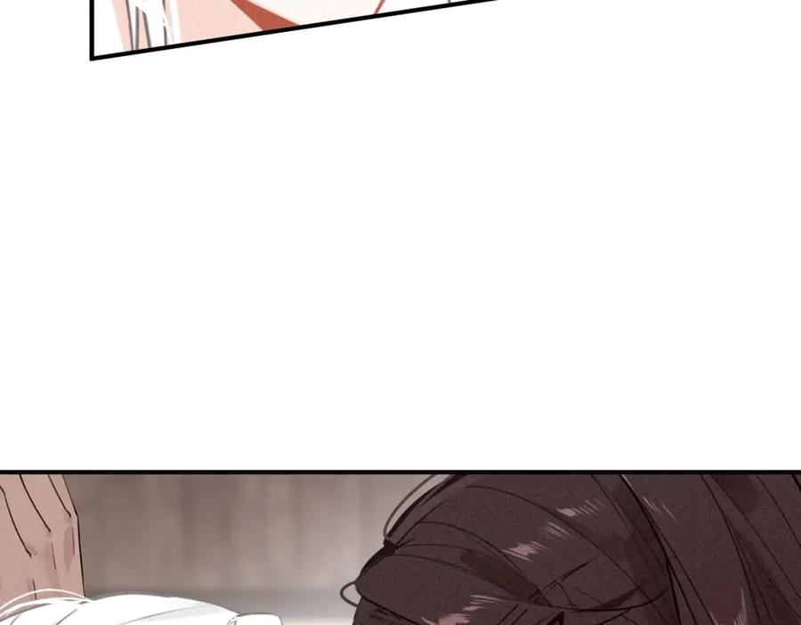帝师在上 第58话 烛龙族的过去 第89页