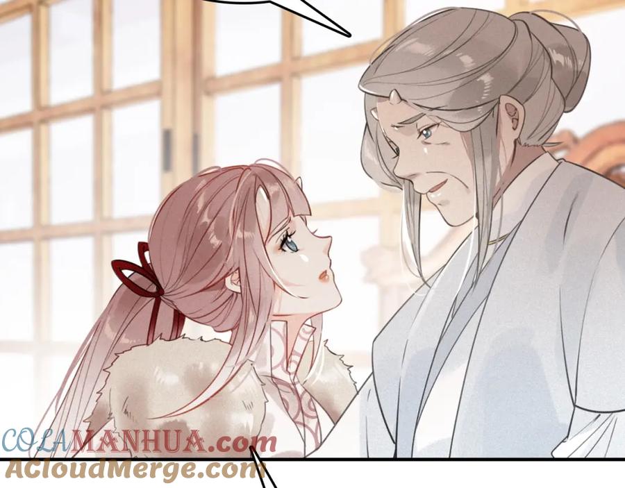 帝师在上 第58话 烛龙族的过去 第46页