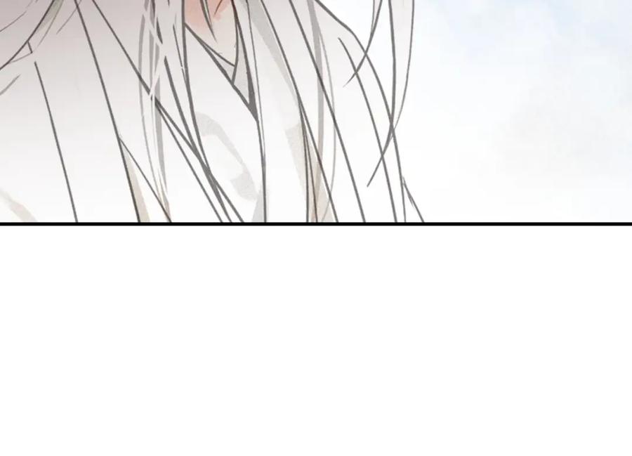 帝师在上 第60话 说错话了？ 第110页