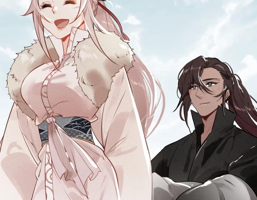 帝师在上 第60话 说错话了？ 第113页