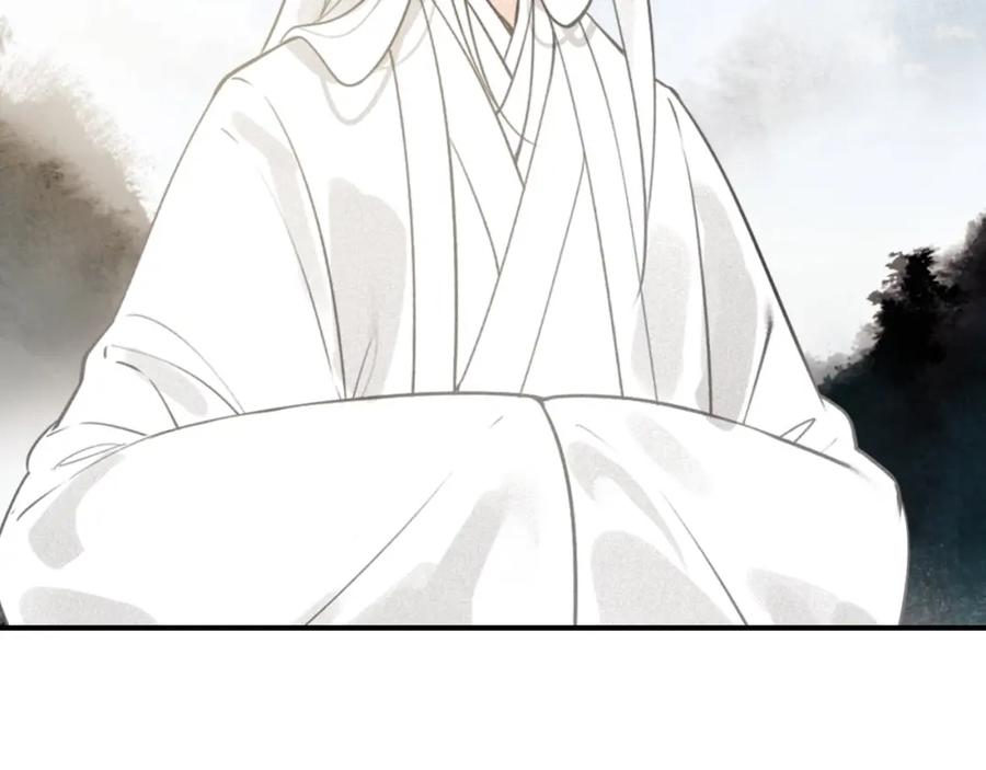 帝师在上 第60话 说错话了？ 第69页