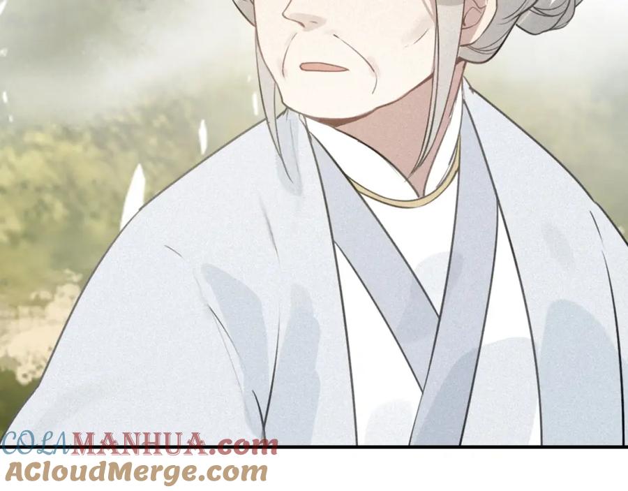 帝师在上 第60话 说错话了？ 第76页