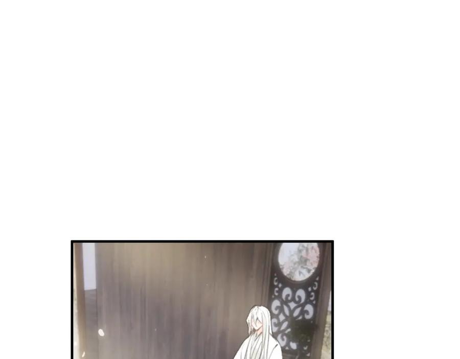 帝师在上 第60话 说错话了？ 第34页