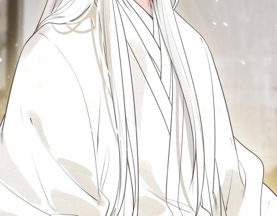帝师在上 第60话 说错话了？ 第15页