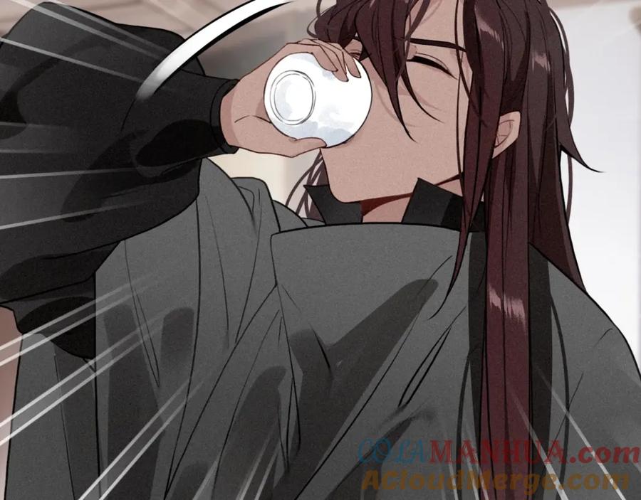 帝师在上 第60话 说错话了？ 第48页