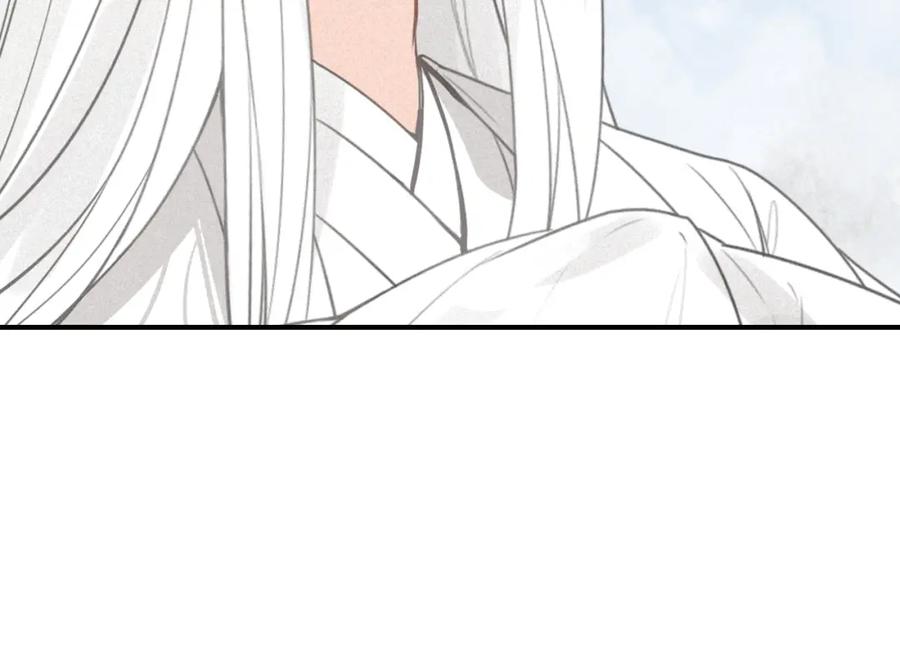 帝师在上 第60话 说错话了？ 第99页