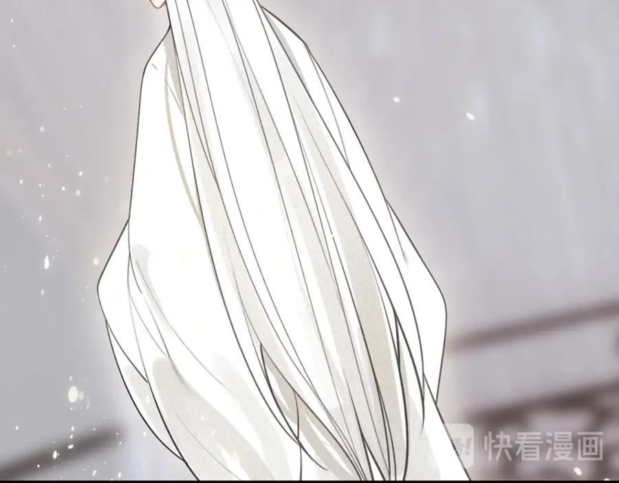 帝师在上 第60话 说错话了？ 第26页
