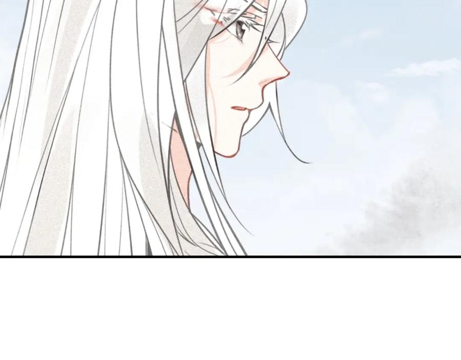 帝师在上 第60话 说错话了？ 第74页