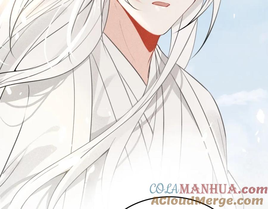 帝师在上 第60话 说错话了？ 第108页