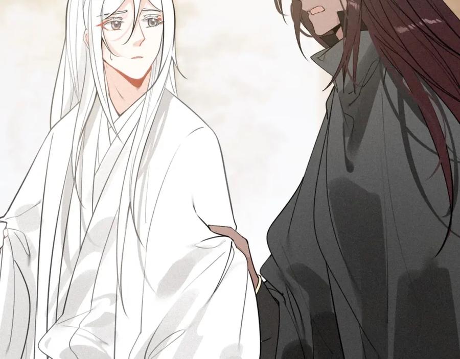 帝师在上 第60话 说错话了？ 第41页