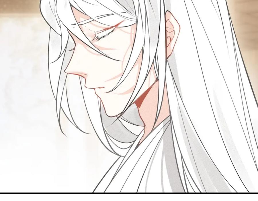 帝师在上 第60话 说错话了？ 第33页