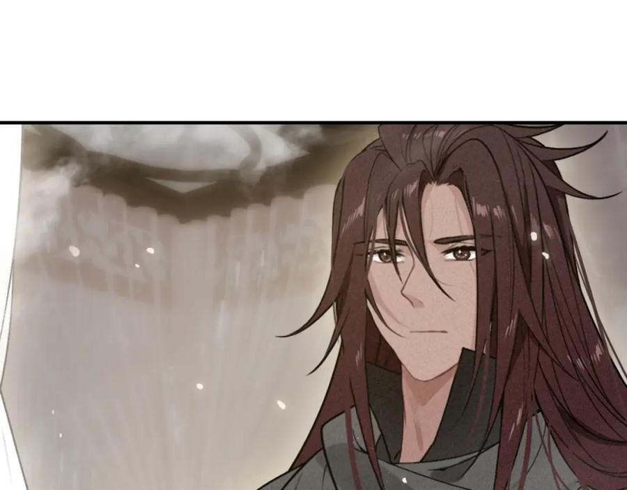 帝师在上 第60话 说错话了？ 第10页