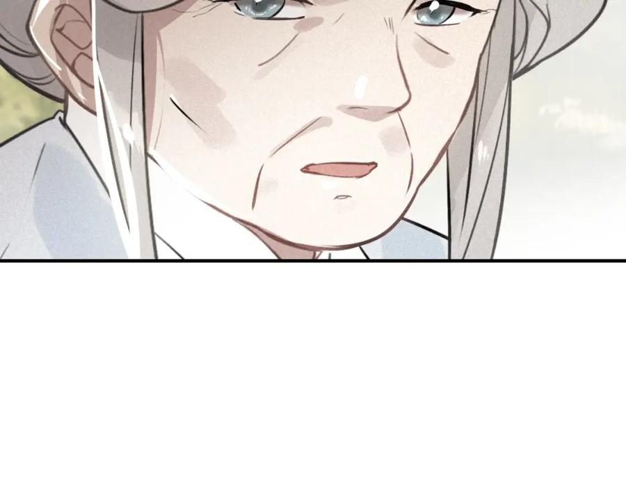 帝师在上 第60话 说错话了？ 第67页