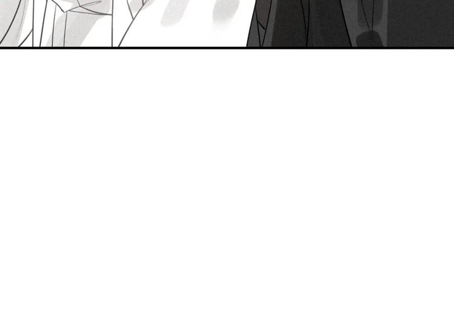帝师在上 第60话 说错话了？ 第42页