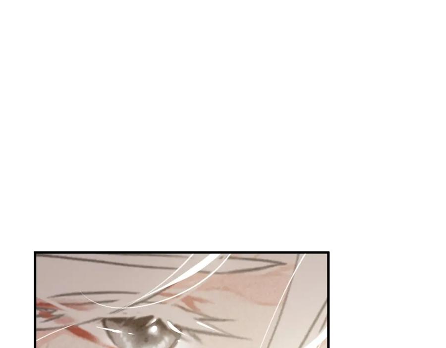 帝师在上 第60话 说错话了？ 第7页
