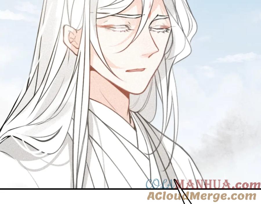 帝师在上 第60话 说错话了？ 第92页