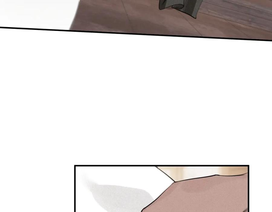 帝师在上 第60话 说错话了？ 第38页