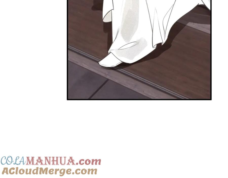 帝师在上 第60话 说错话了？ 第24页
