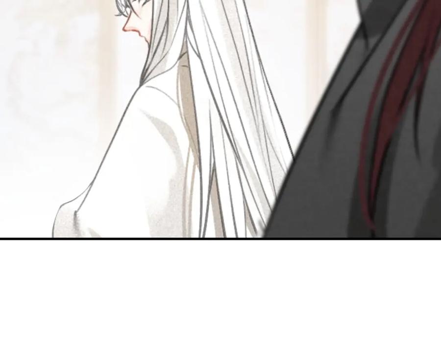 帝师在上 第60话 说错话了？ 第31页