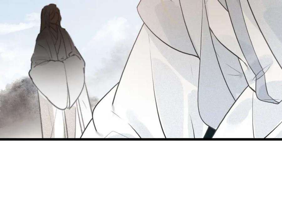 帝师在上 第60话 说错话了？ 第62页