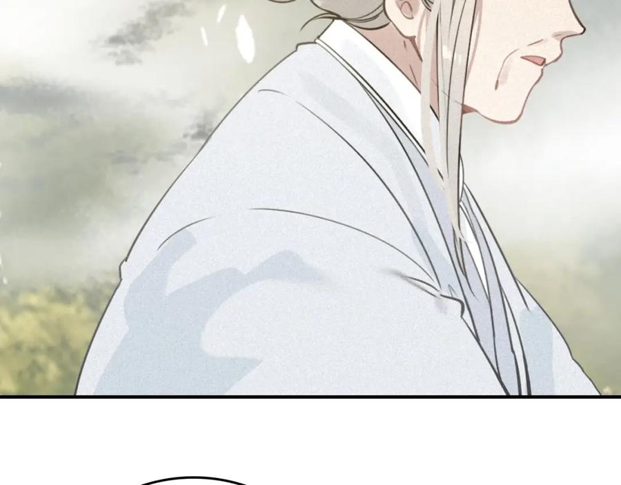 帝师在上 第60话 说错话了？ 第90页