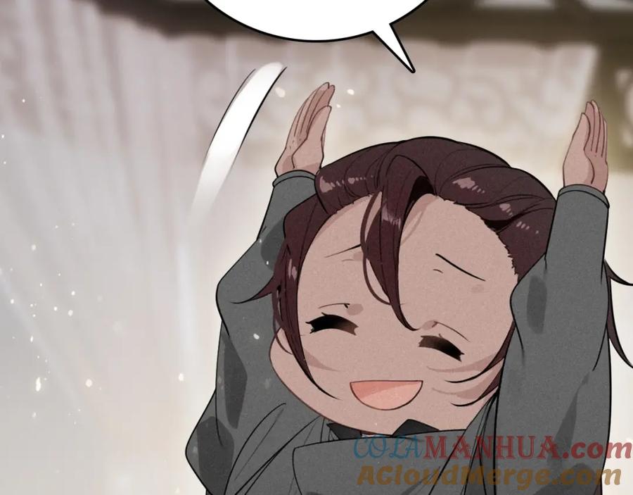 帝师在上 第60话 说错话了？ 第28页