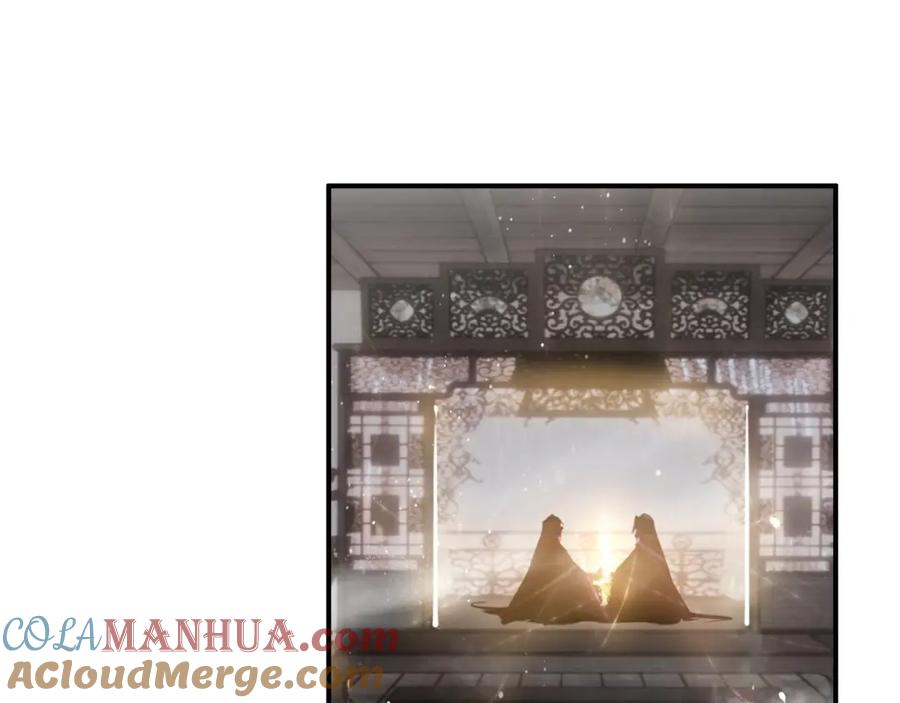 帝师在上 第60话 说错话了？ 第4页