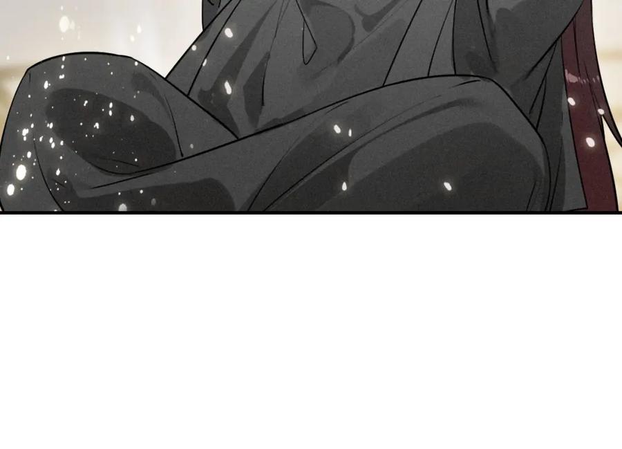 帝师在上 第60话 说错话了？ 第29页