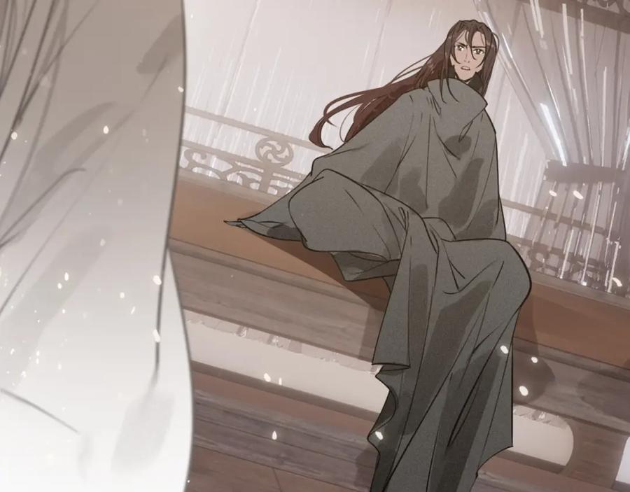 帝师在上 第60话 说错话了？ 第37页