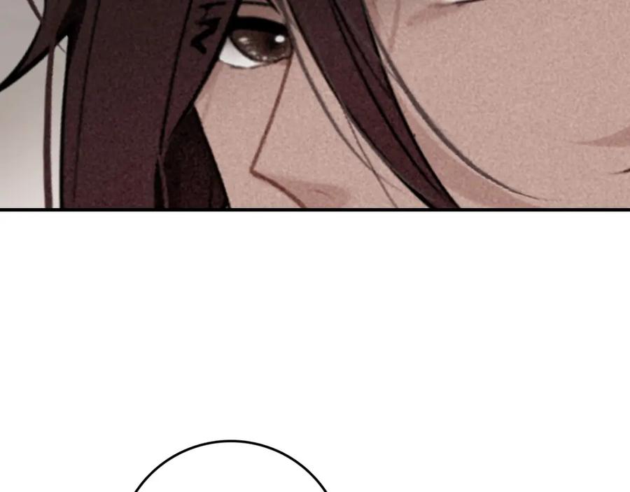 帝师在上 第61话 药浴 第68页