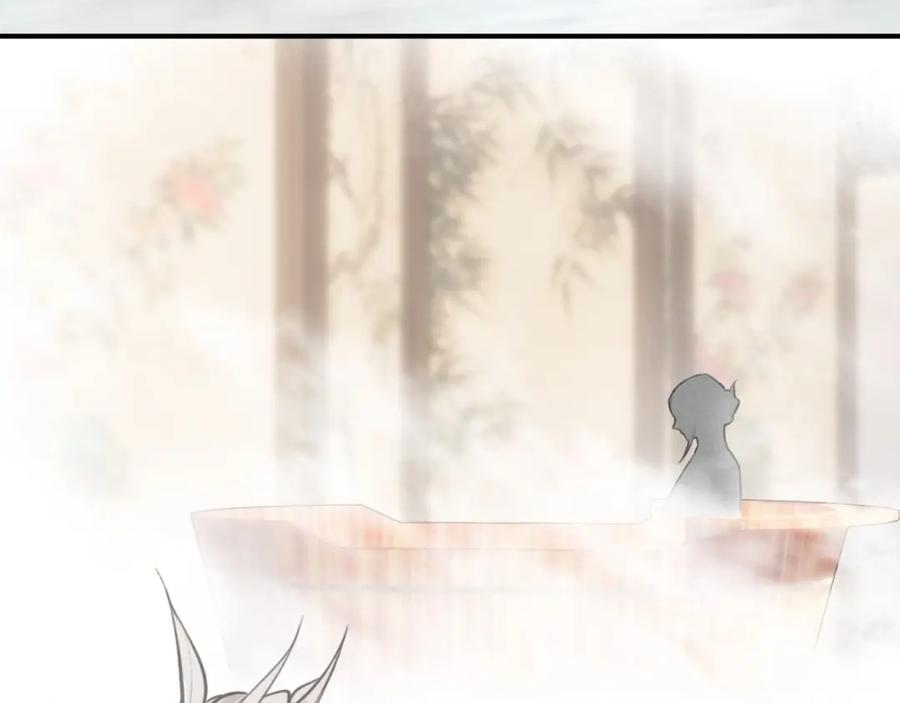 帝师在上 第61话 药浴 第47页