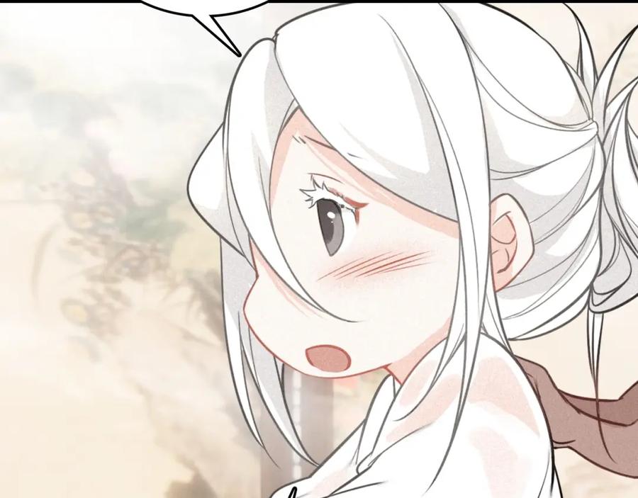 帝师在上 第61话 药浴 第108页