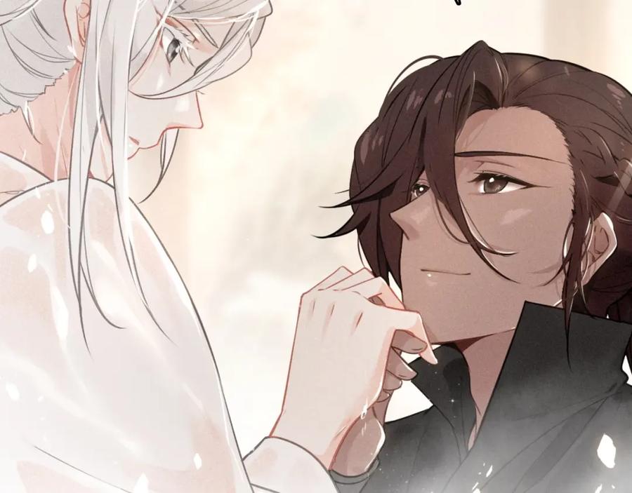帝师在上 第61话 药浴 第86页