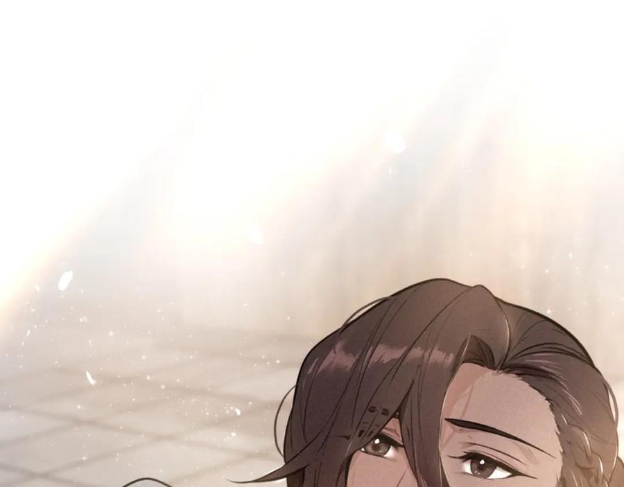 帝师在上 第61话 药浴 第75页