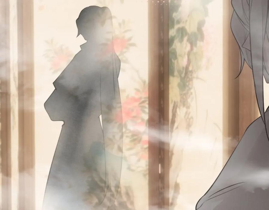 帝师在上 第61话 药浴 第52页