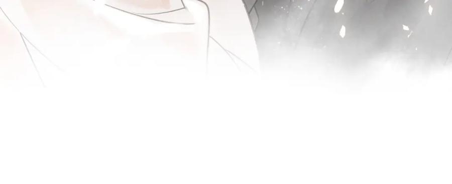 帝师在上 第61话 药浴 第87页