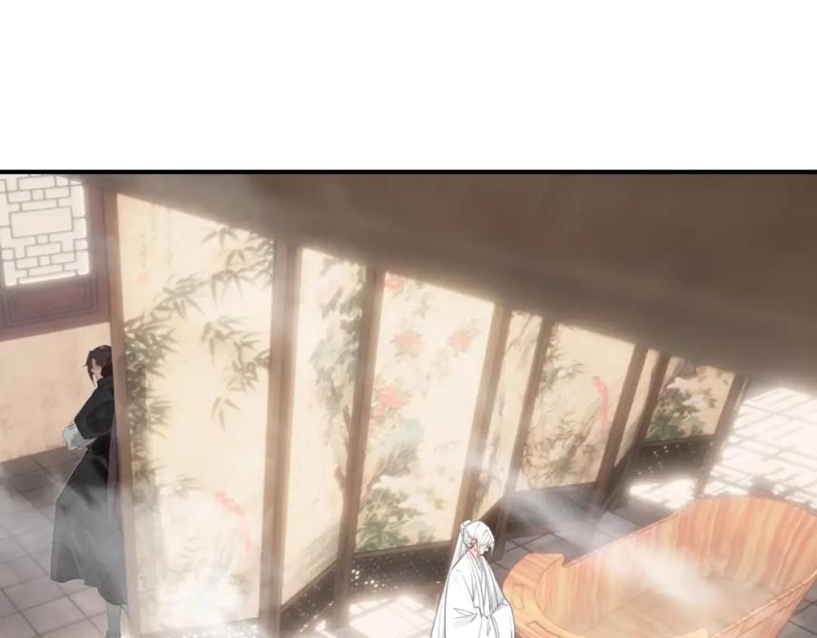 帝师在上 第61话 药浴 第42页