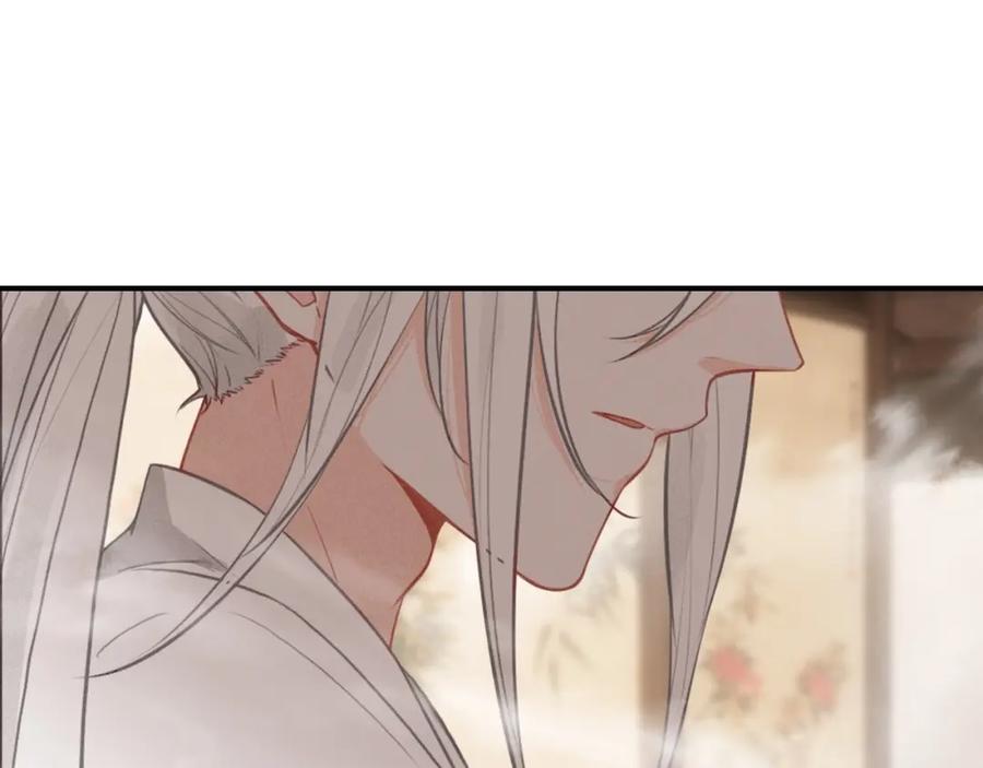帝师在上 第61话 药浴 第40页