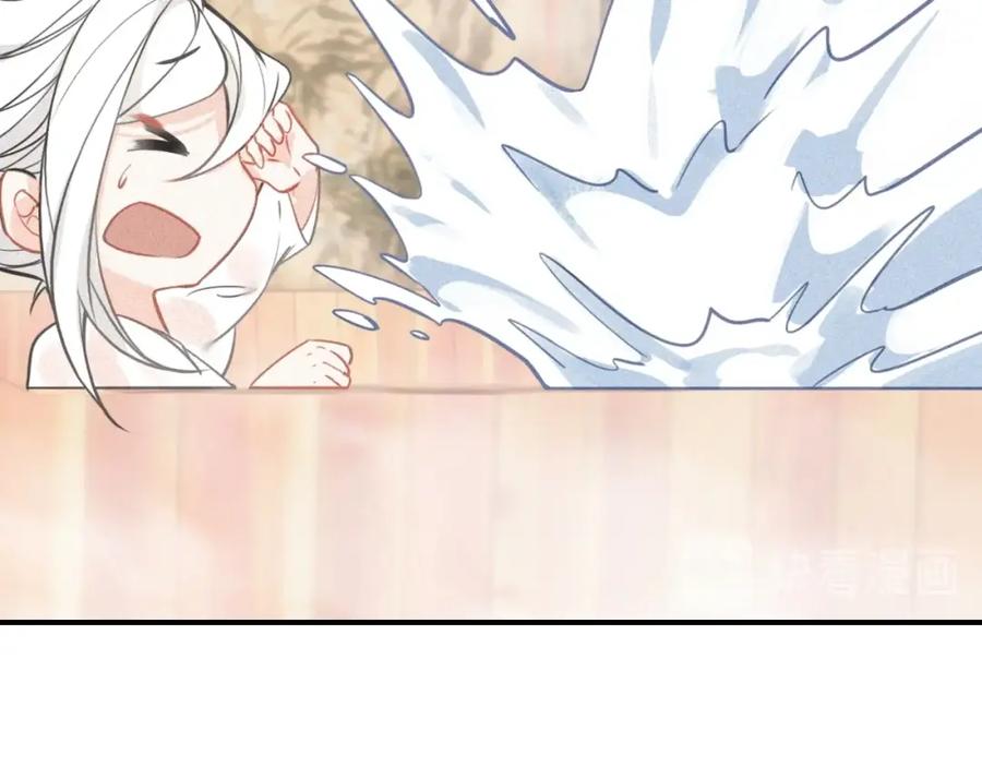 帝师在上 第61话 药浴 第102页
