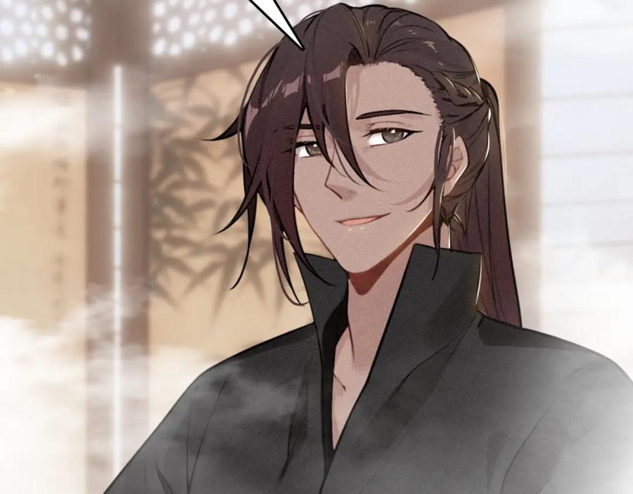 帝师在上 第61话 药浴 第38页