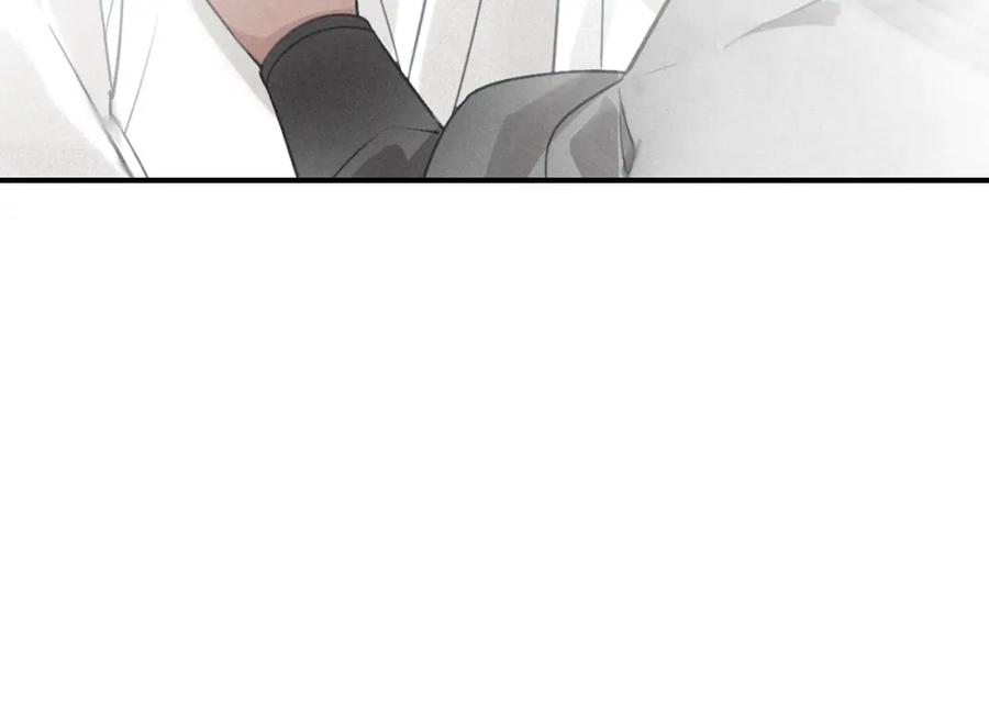 帝师在上 第61话 药浴 第28页