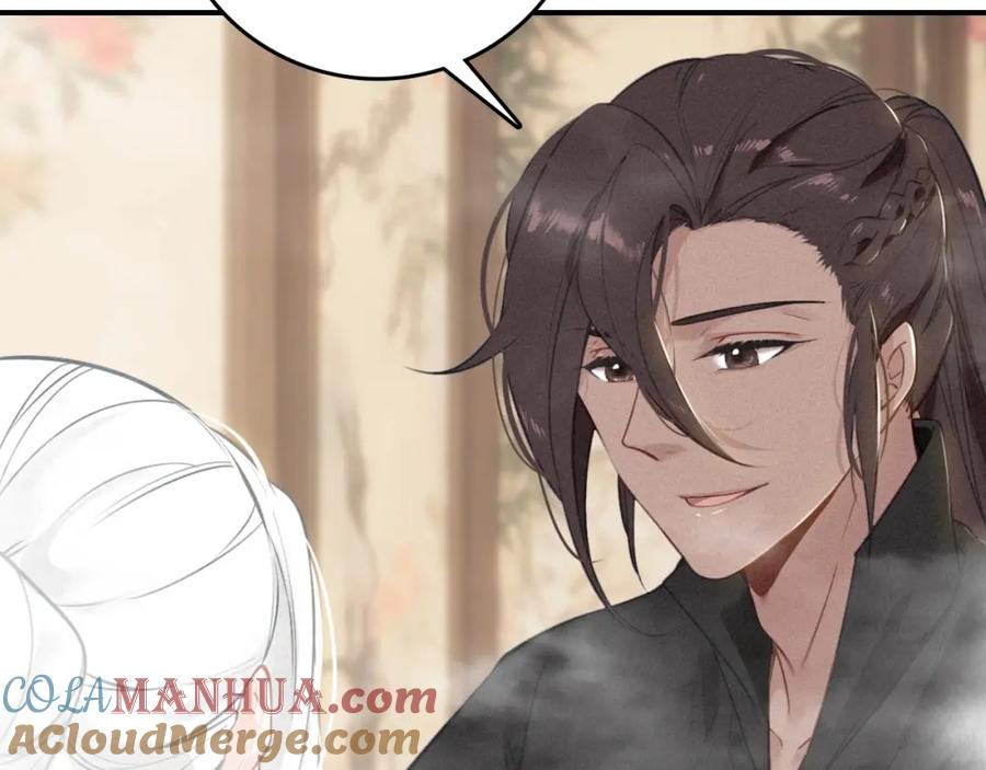 帝师在上 第61话 药浴 第25页