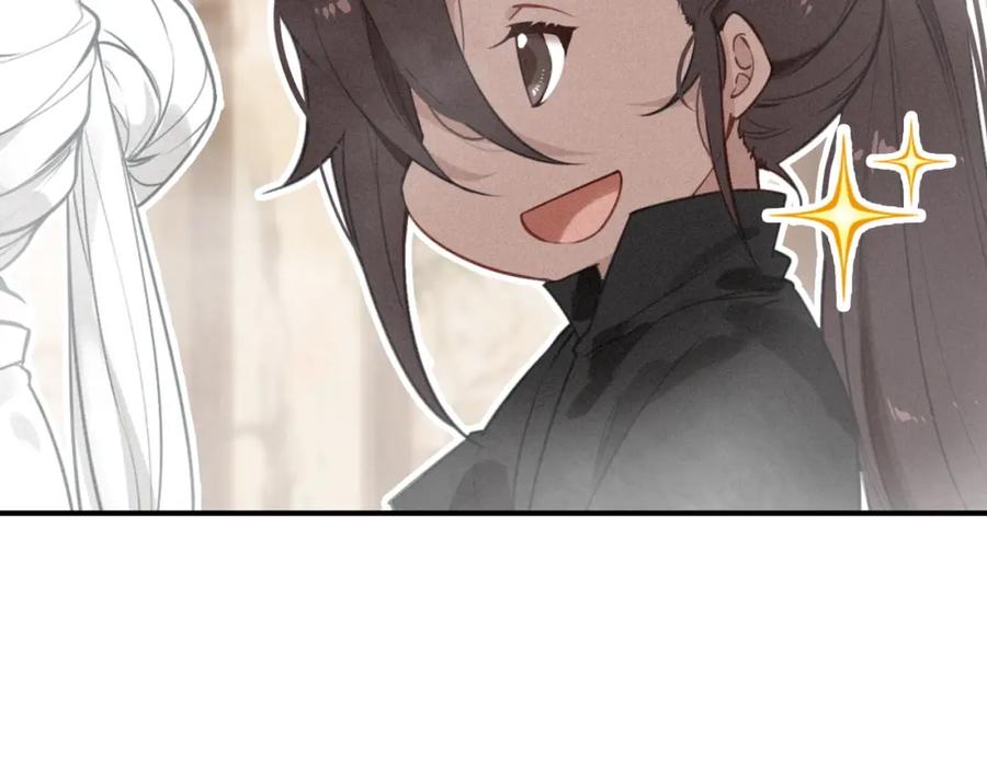 帝师在上 第61话 药浴 第32页