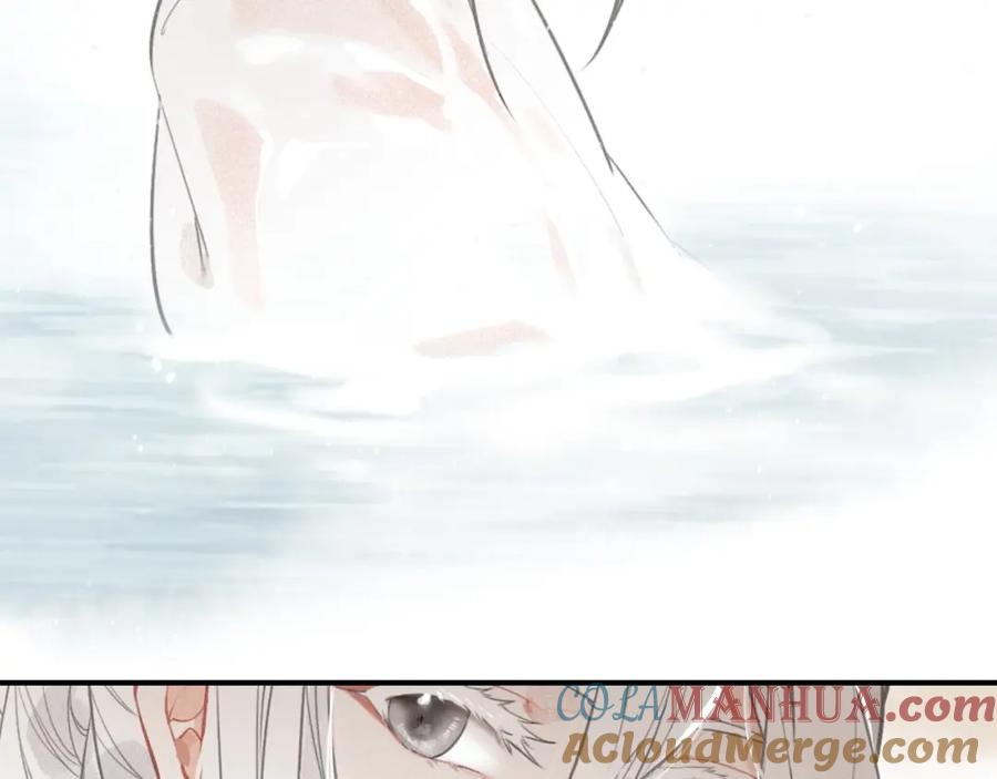 帝师在上 第61话 药浴 第49页